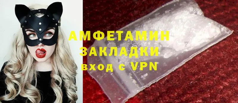 Amphetamine 98%  купить наркотик  Ак-Довурак 